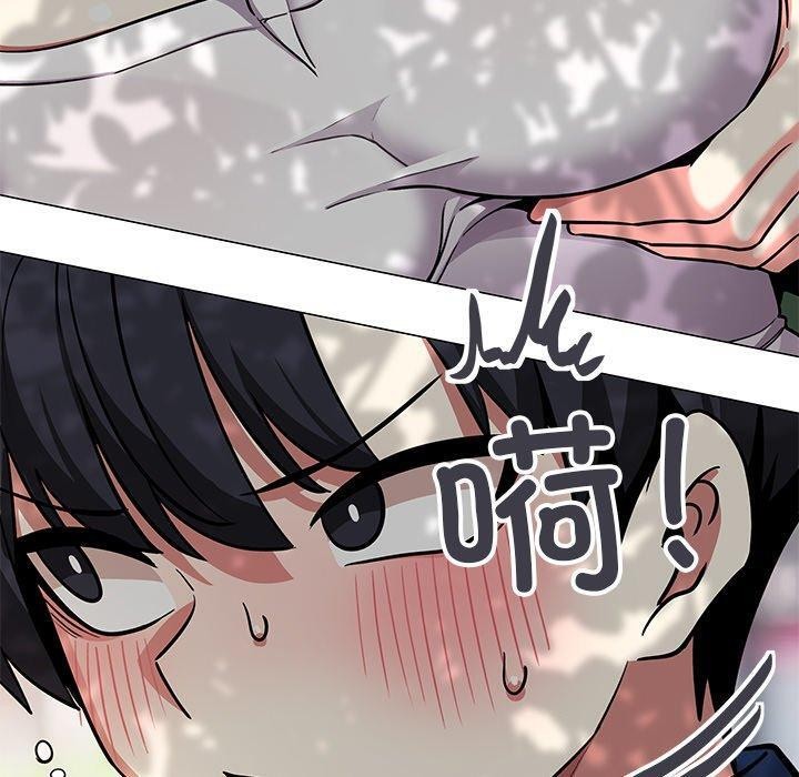 140P - 缺德邻居难相处