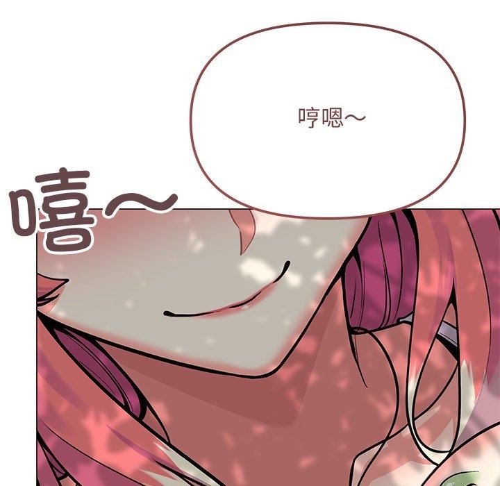 142P - 缺德邻居难相处
