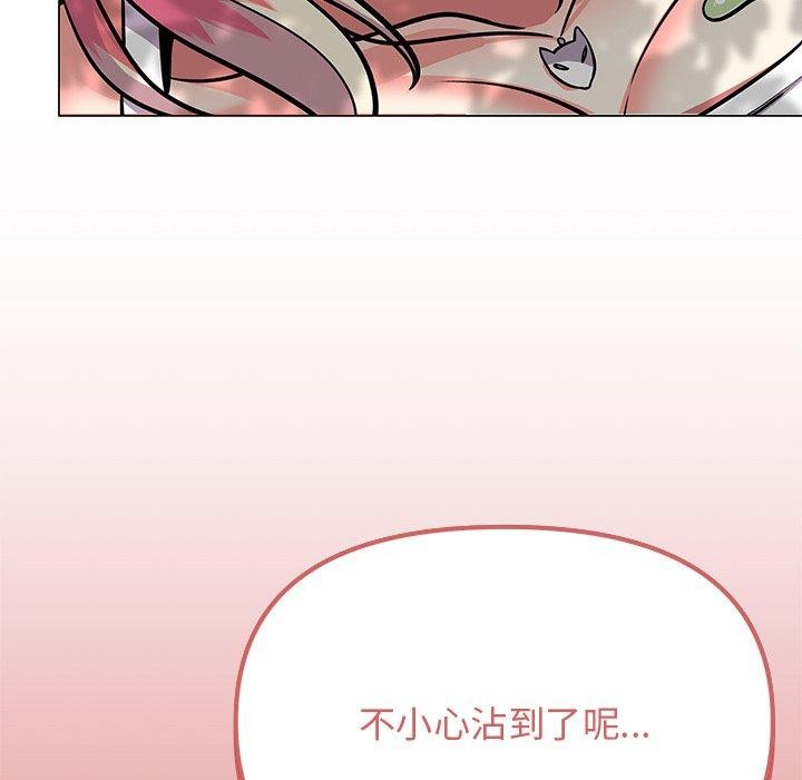 143P - 缺德邻居难相处