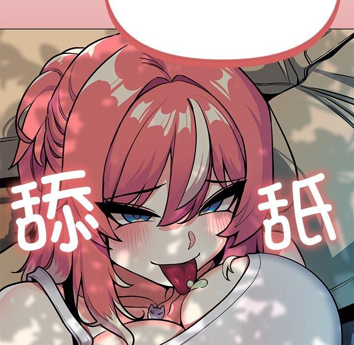 144P - 缺德邻居难相处