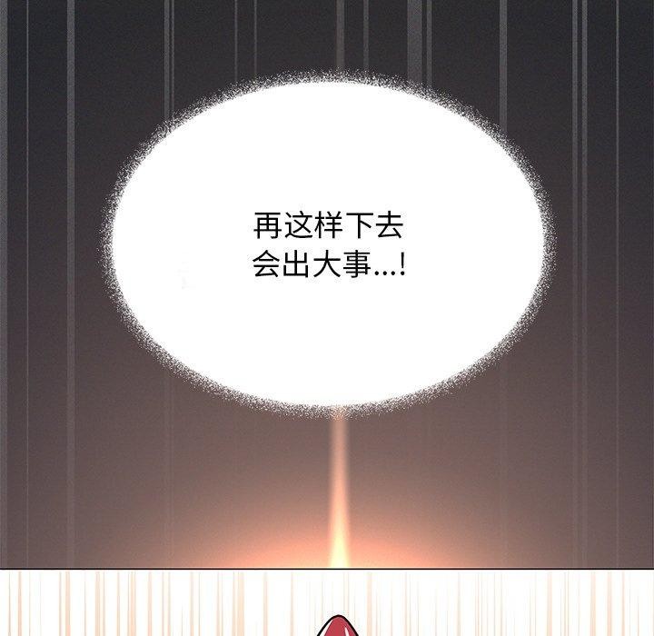 151P - 缺德邻居难相处