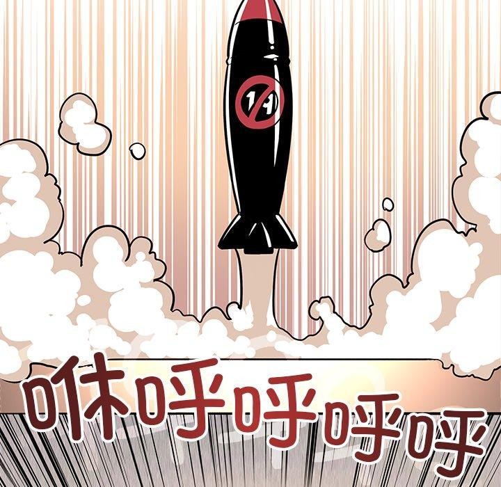 152P - 缺德邻居难相处