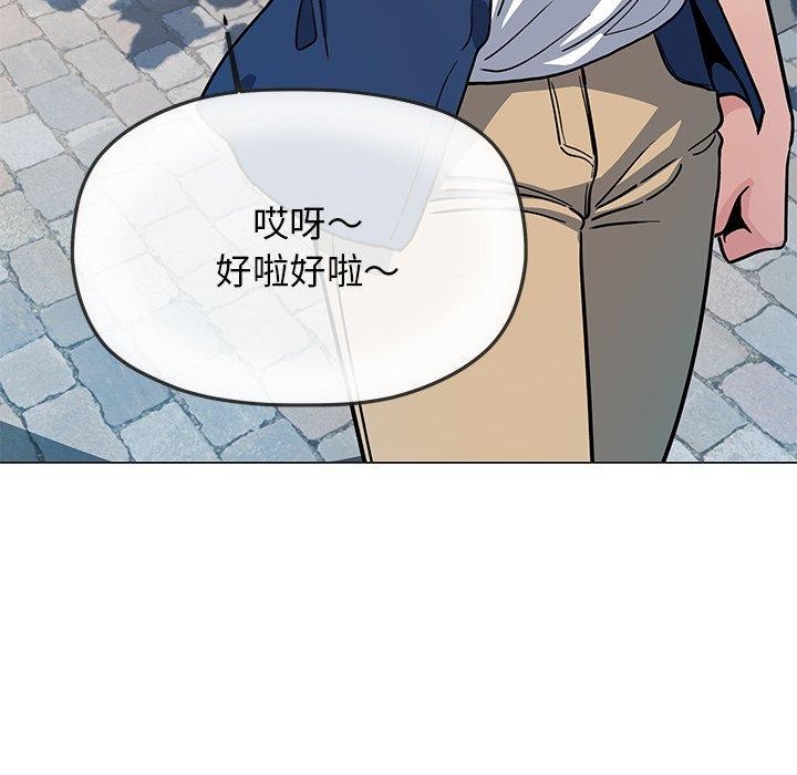 162P - 缺德邻居难相处