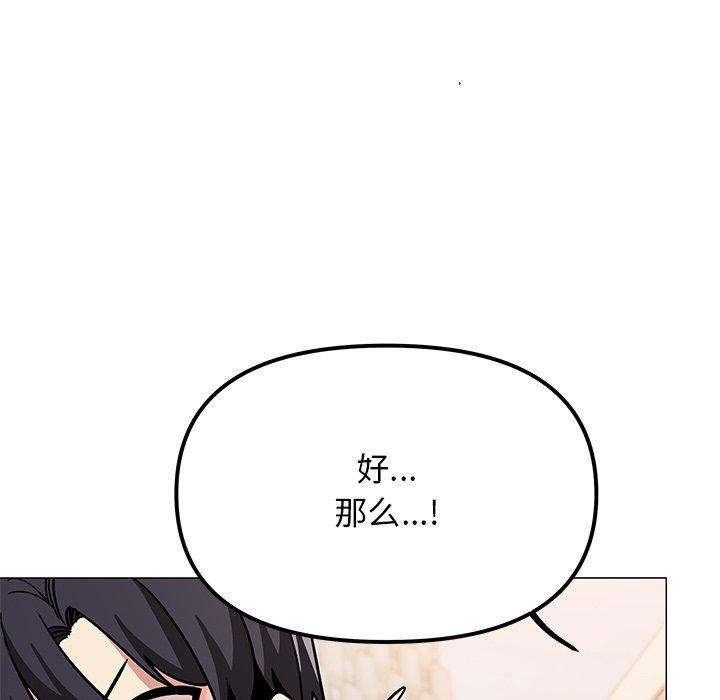 166P - 缺德邻居难相处