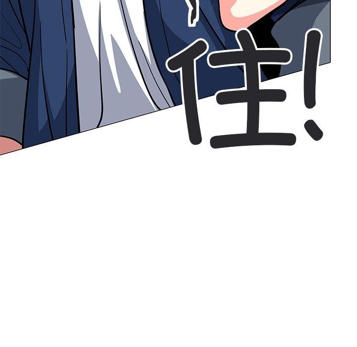 168P - 缺德邻居难相处