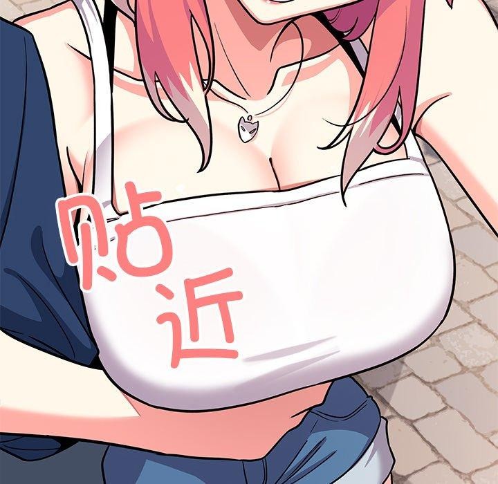 171P - 缺德邻居难相处