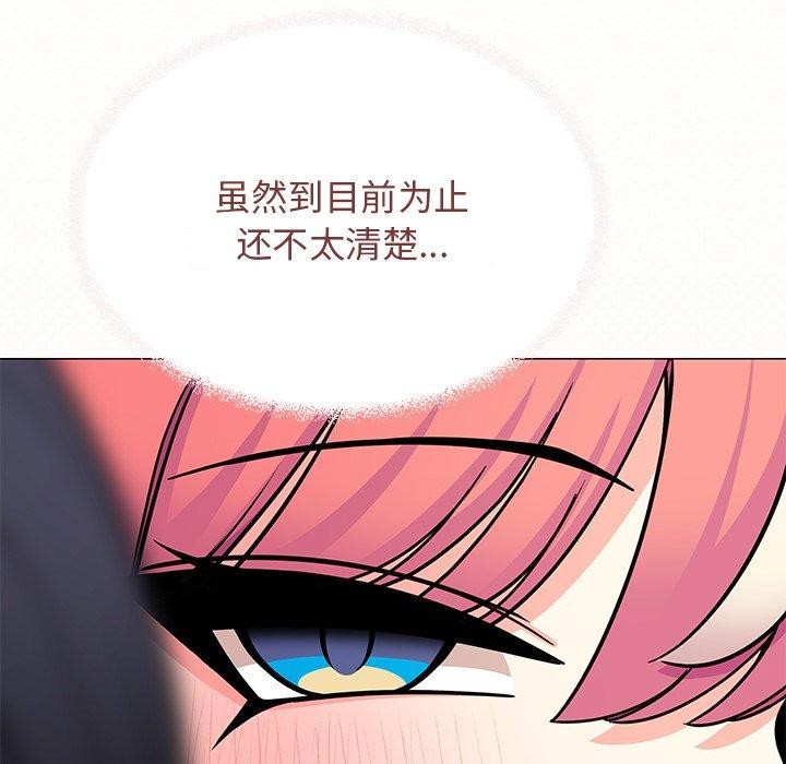 174P - 缺德邻居难相处
