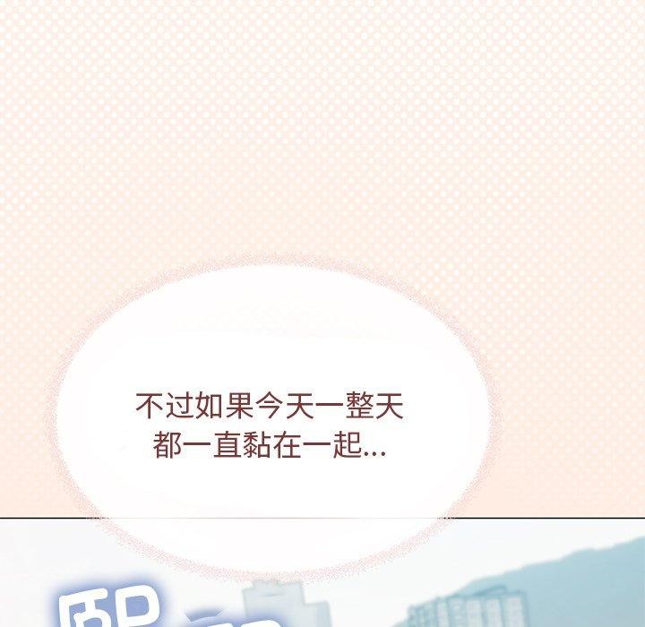 176P - 缺德邻居难相处