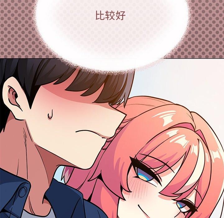 187P - 缺德邻居难相处