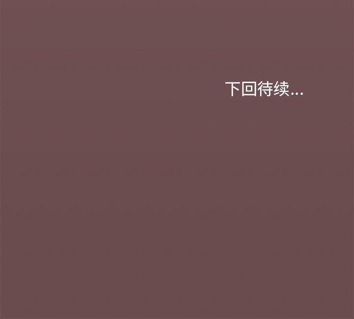191P - 缺德邻居难相处
