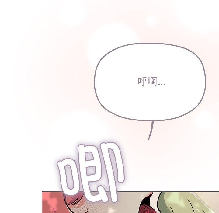 22P - 缺德邻居难相处