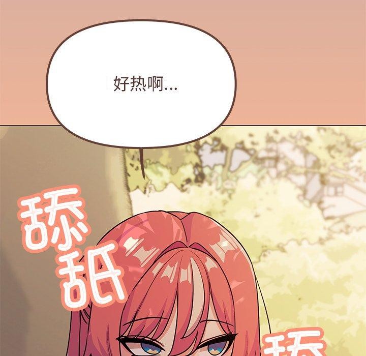 26P - 缺德邻居难相处