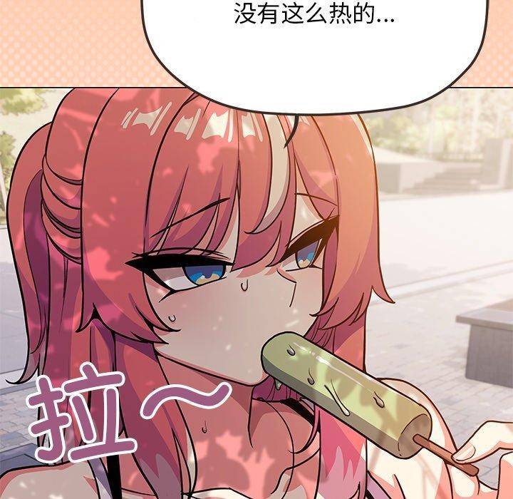 31P - 缺德邻居难相处