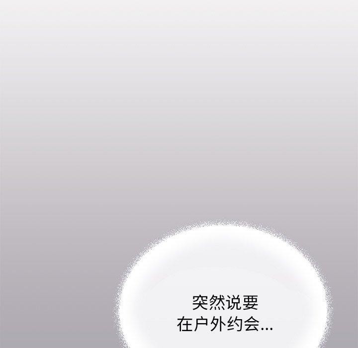 35P - 缺德邻居难相处
