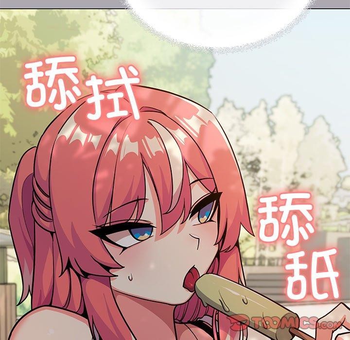 36P - 缺德邻居难相处