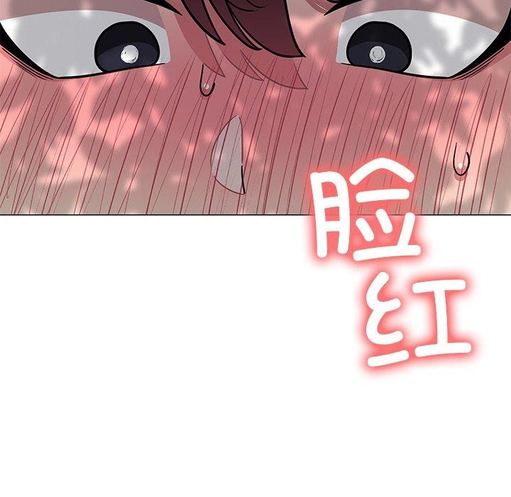 59P - 缺德邻居难相处
