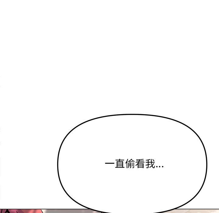 64P - 缺德邻居难相处