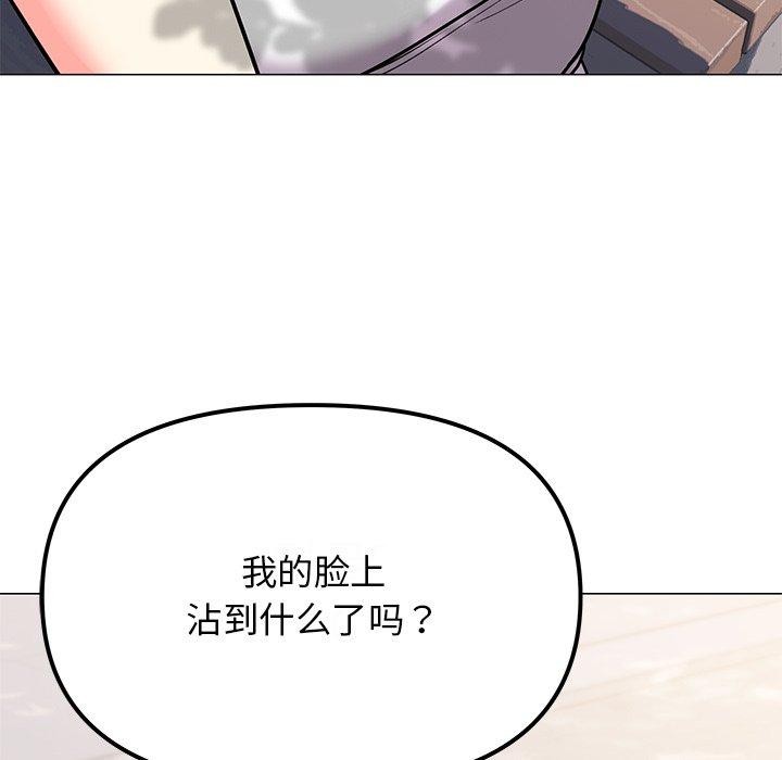66P - 缺德邻居难相处