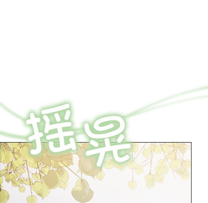 74P - 缺德邻居难相处