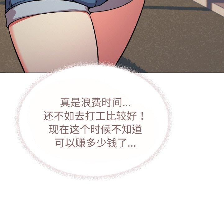 101P - 缺德邻居难相处