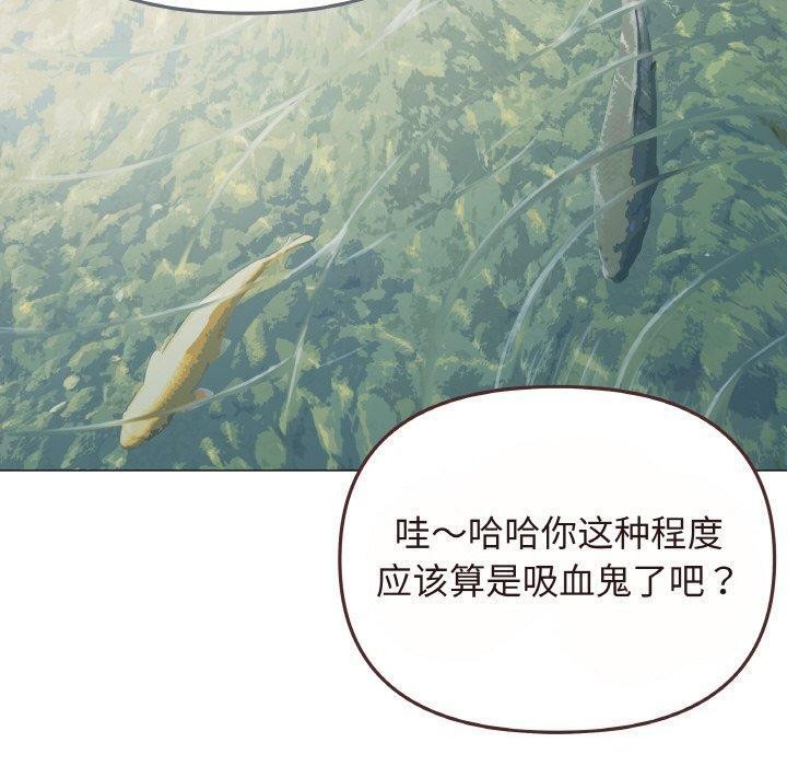 10P - 缺德邻居难相处