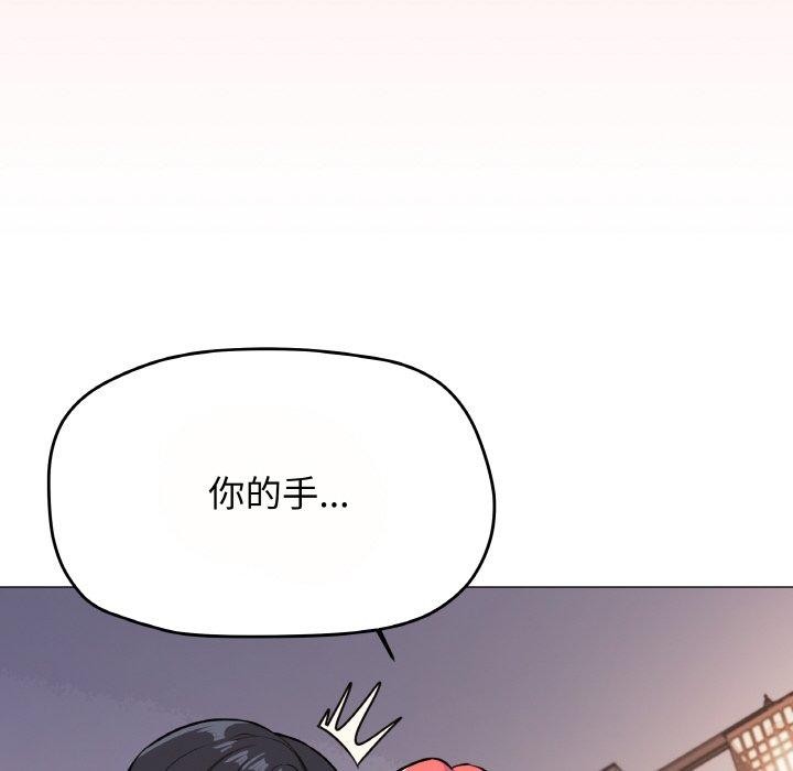 118P - 缺德邻居难相处