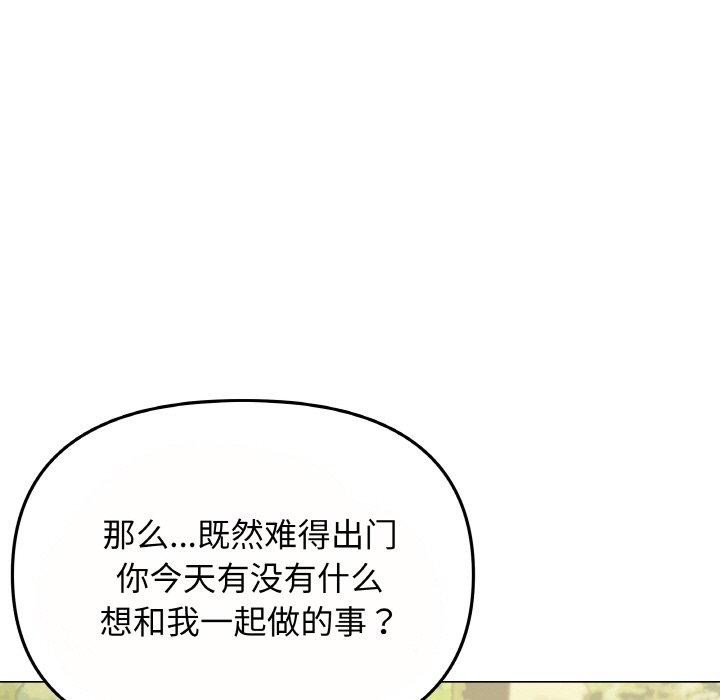 11P - 缺德邻居难相处