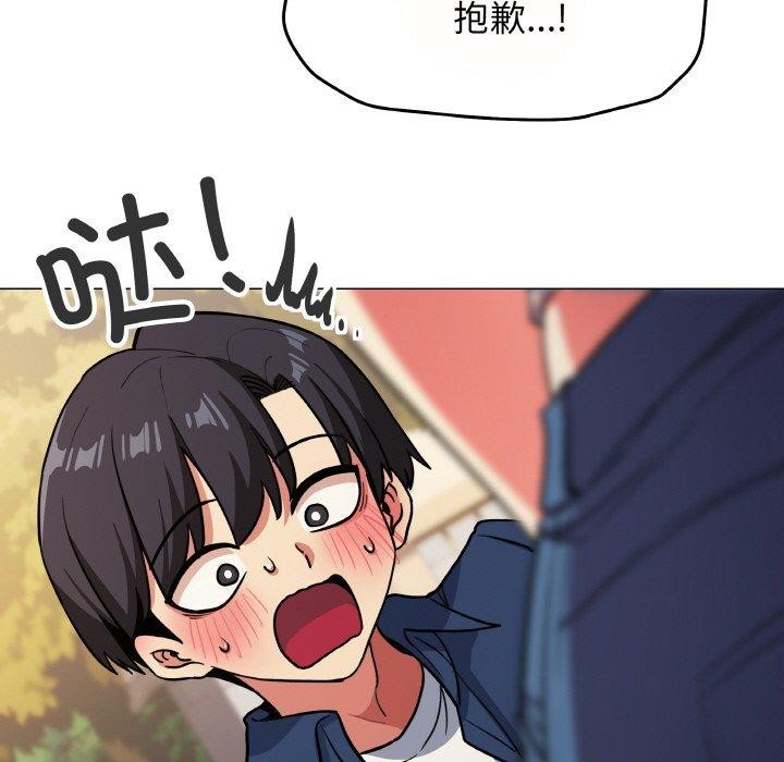 122P - 缺德邻居难相处
