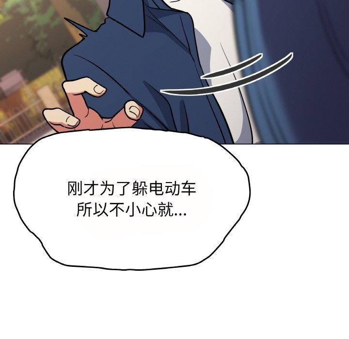 123P - 缺德邻居难相处