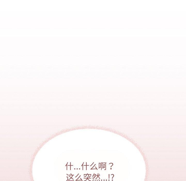 127P - 缺德邻居难相处