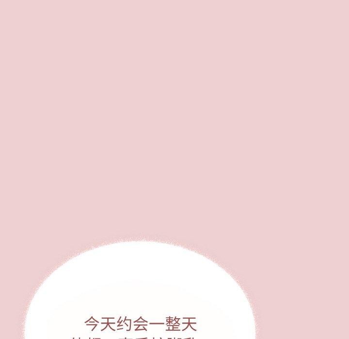 129P - 缺德邻居难相处