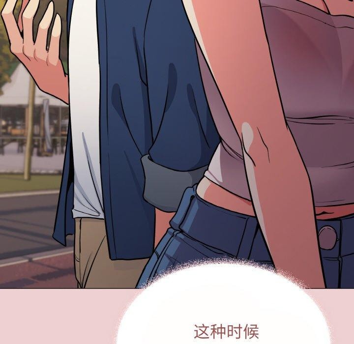 131P - 缺德邻居难相处