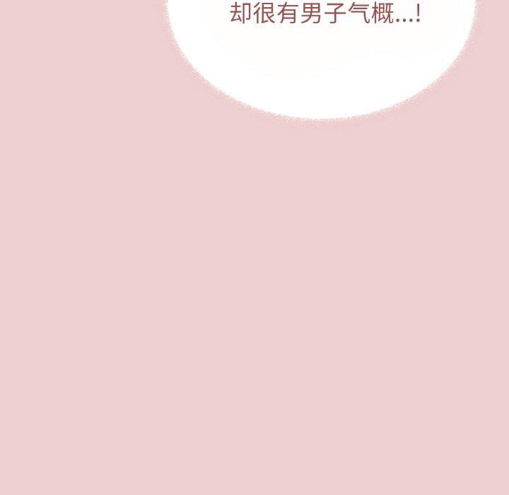 132P - 缺德邻居难相处