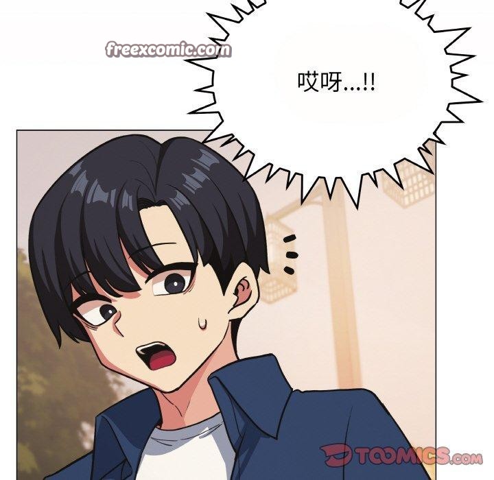 135P - 缺德邻居难相处
