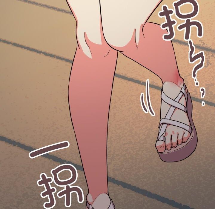 140P - 缺德邻居难相处