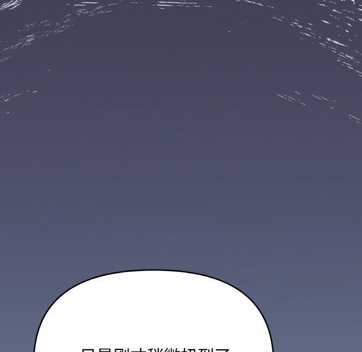 144P - 缺德邻居难相处