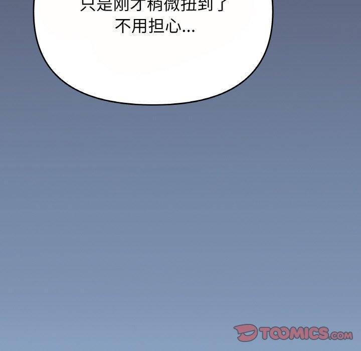 145P - 缺德邻居难相处