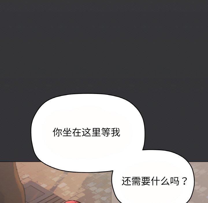 149P - 缺德邻居难相处
