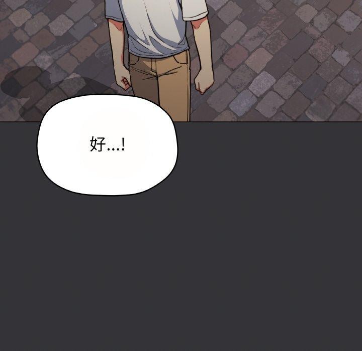 151P - 缺德邻居难相处