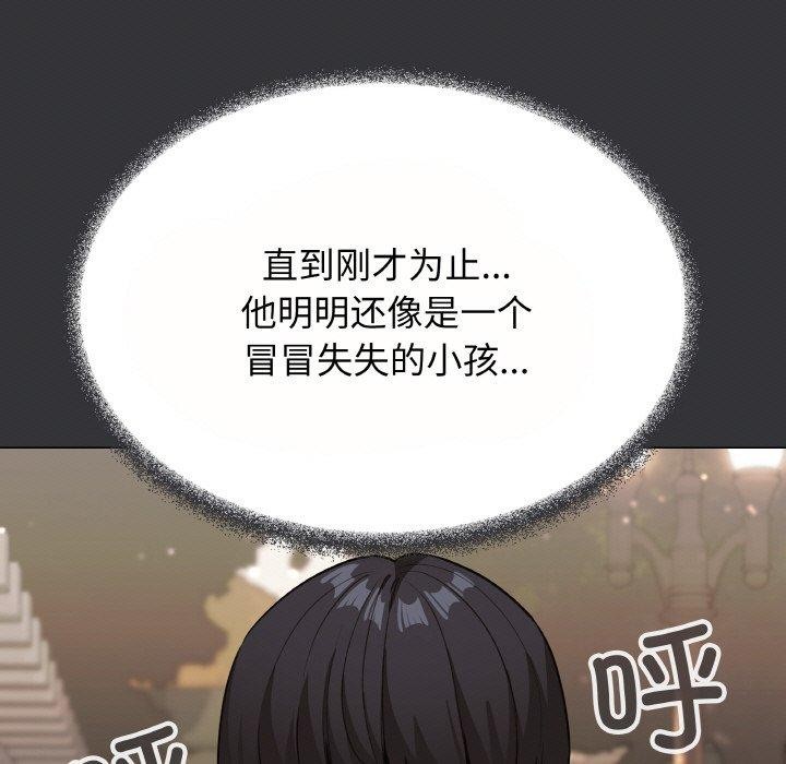 152P - 缺德邻居难相处