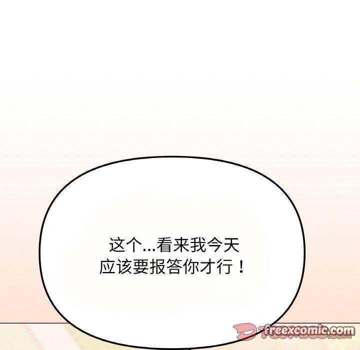 15P - 缺德邻居难相处