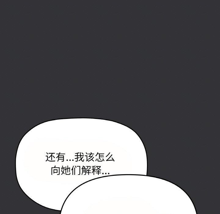 163P - 缺德邻居难相处