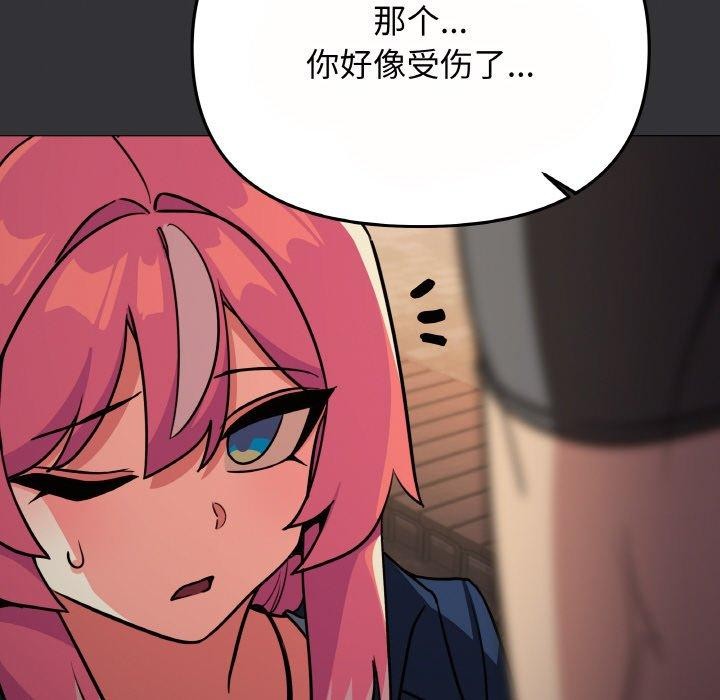 164P - 缺德邻居难相处
