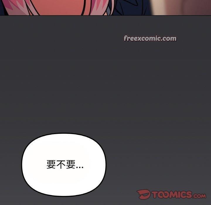 165P - 缺德邻居难相处