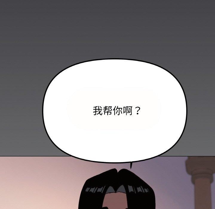 166P - 缺德邻居难相处