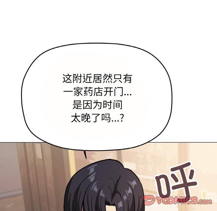 175P - 缺德邻居难相处