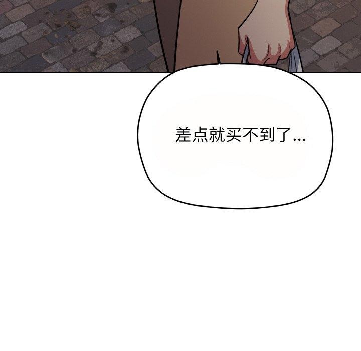 177P - 缺德邻居难相处