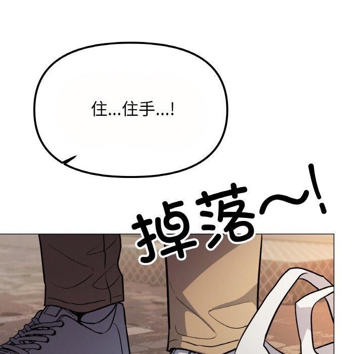 178P - 缺德邻居难相处