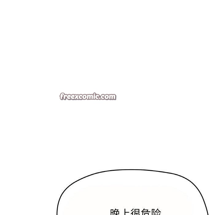 180P - 缺德邻居难相处