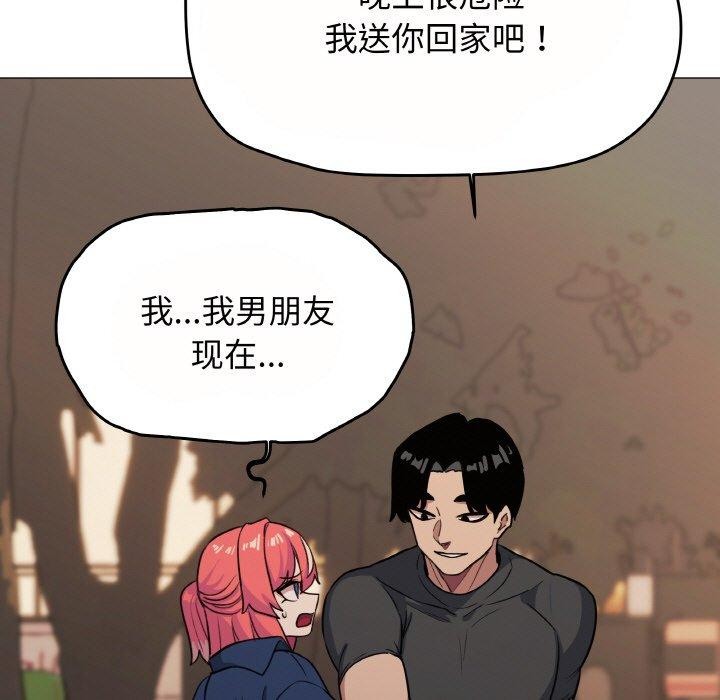 181P - 缺德邻居难相处